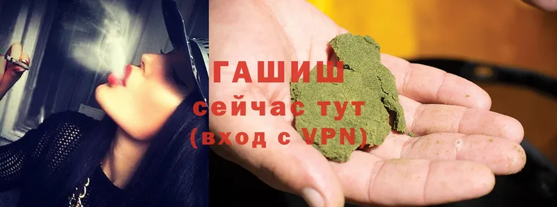 ГАШ Cannabis  ОМГ ОМГ зеркало  Заволжье  купить наркоту 