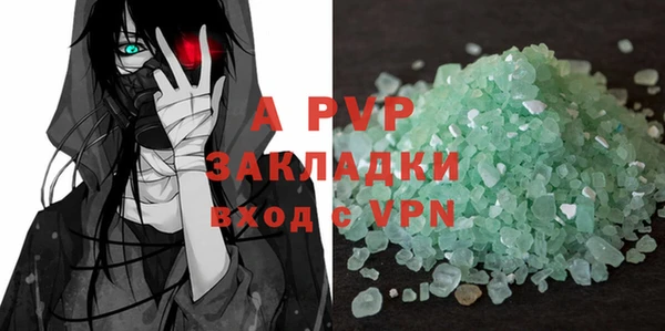 ALPHA-PVP Балабаново