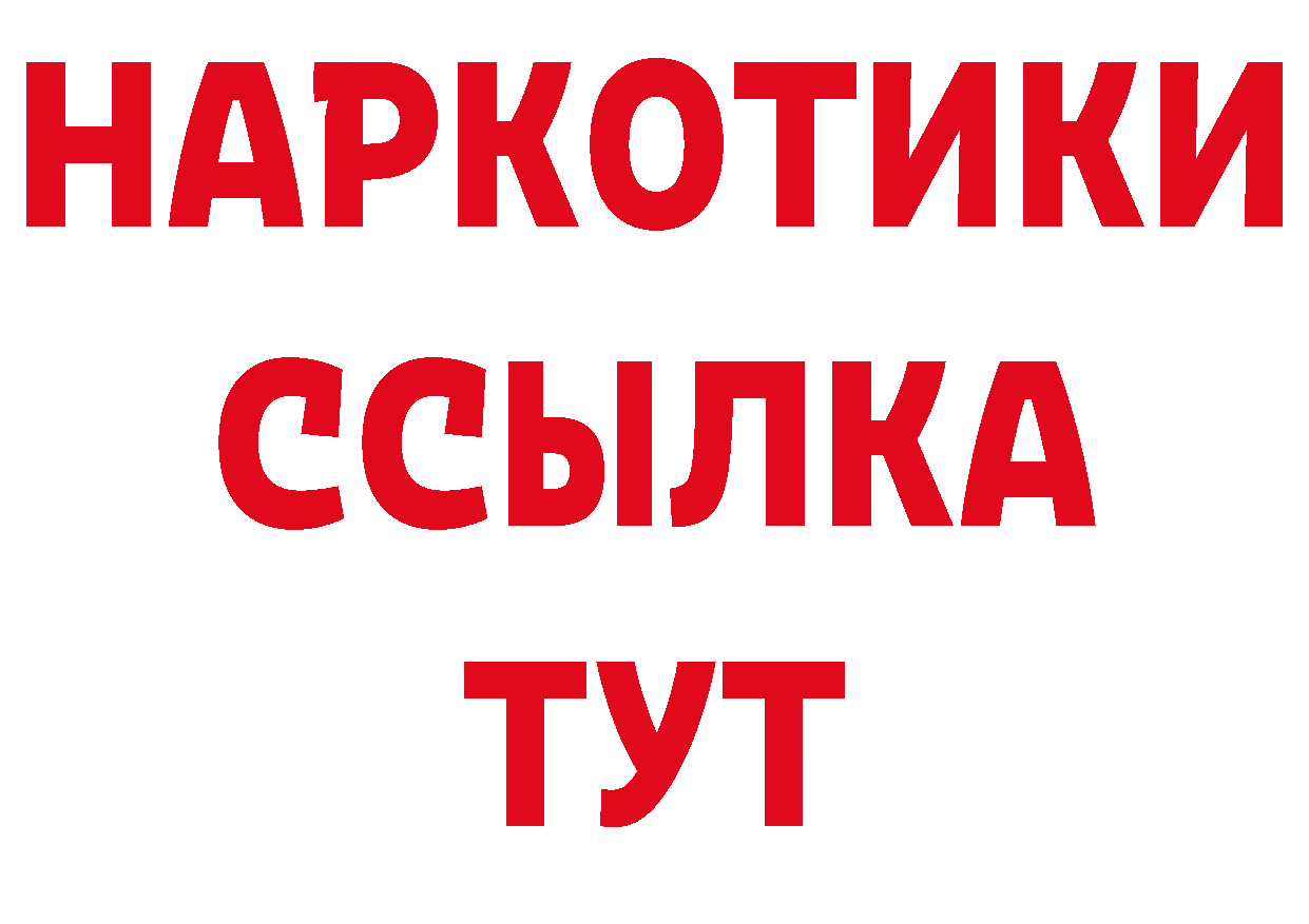 Дистиллят ТГК гашишное масло вход это кракен Заволжье