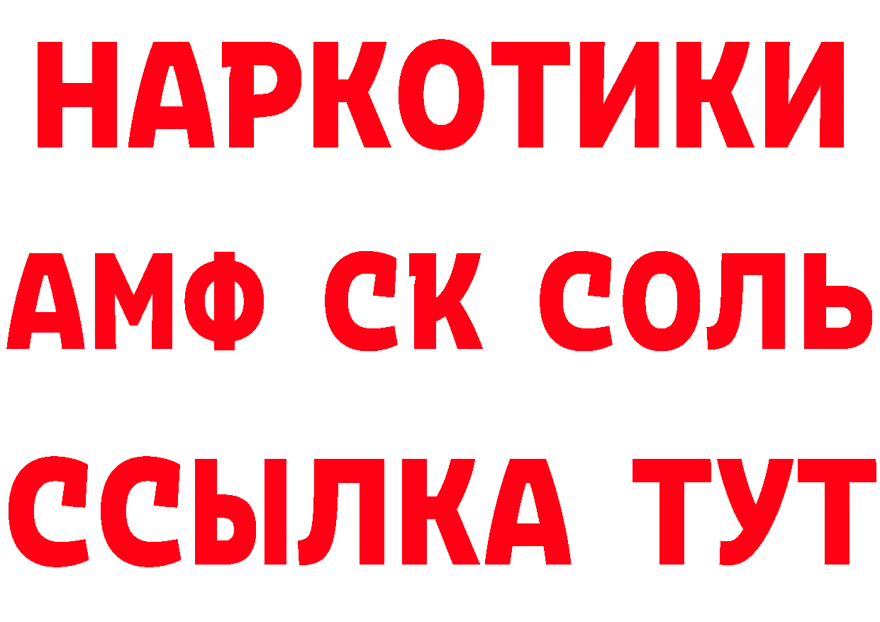 МЯУ-МЯУ 4 MMC зеркало дарк нет кракен Заволжье