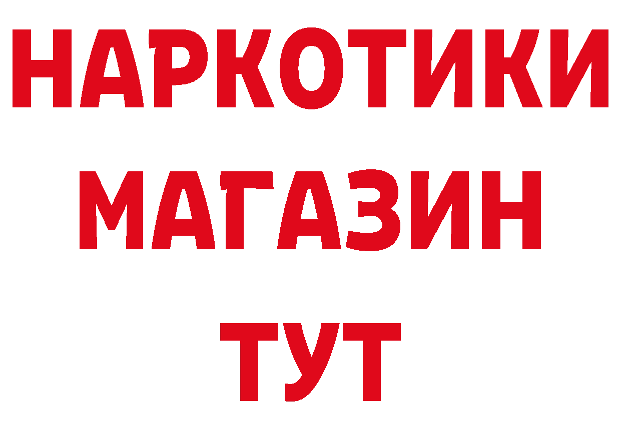 Как найти наркотики? это клад Заволжье