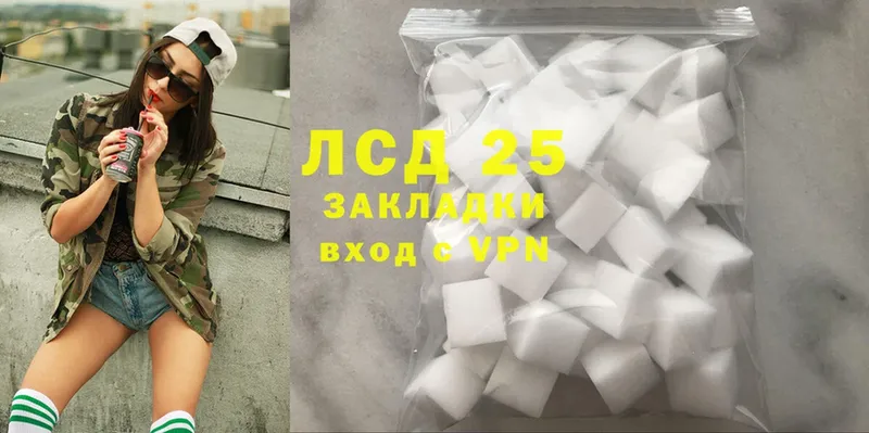 ЛСД экстази ecstasy  Заволжье 